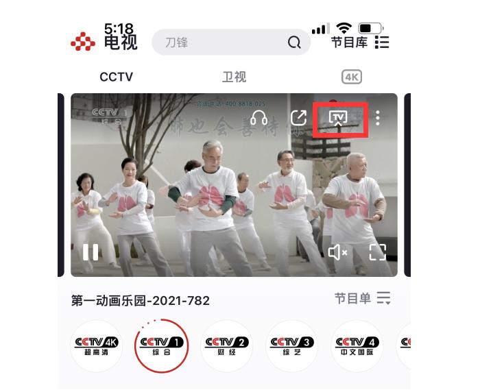 电视家停止运行用什么直播软件,为什么电视直播软件停服