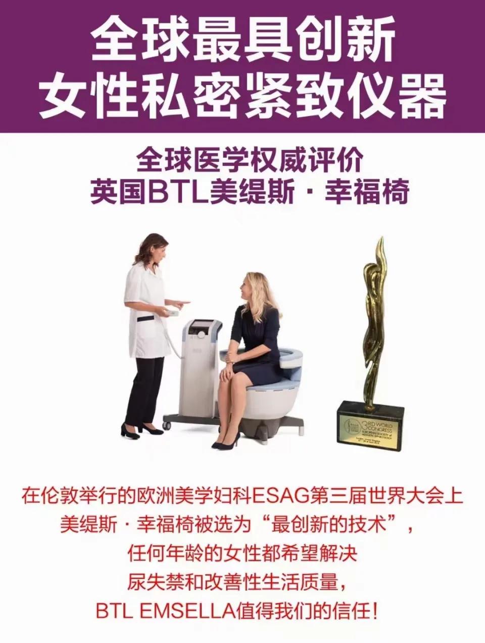 btl美缇斯的优点,英国btl美缇斯