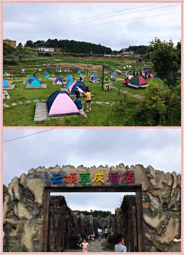 福州永泰云顶景区旅游攻略,福州永泰云顶旅游团购