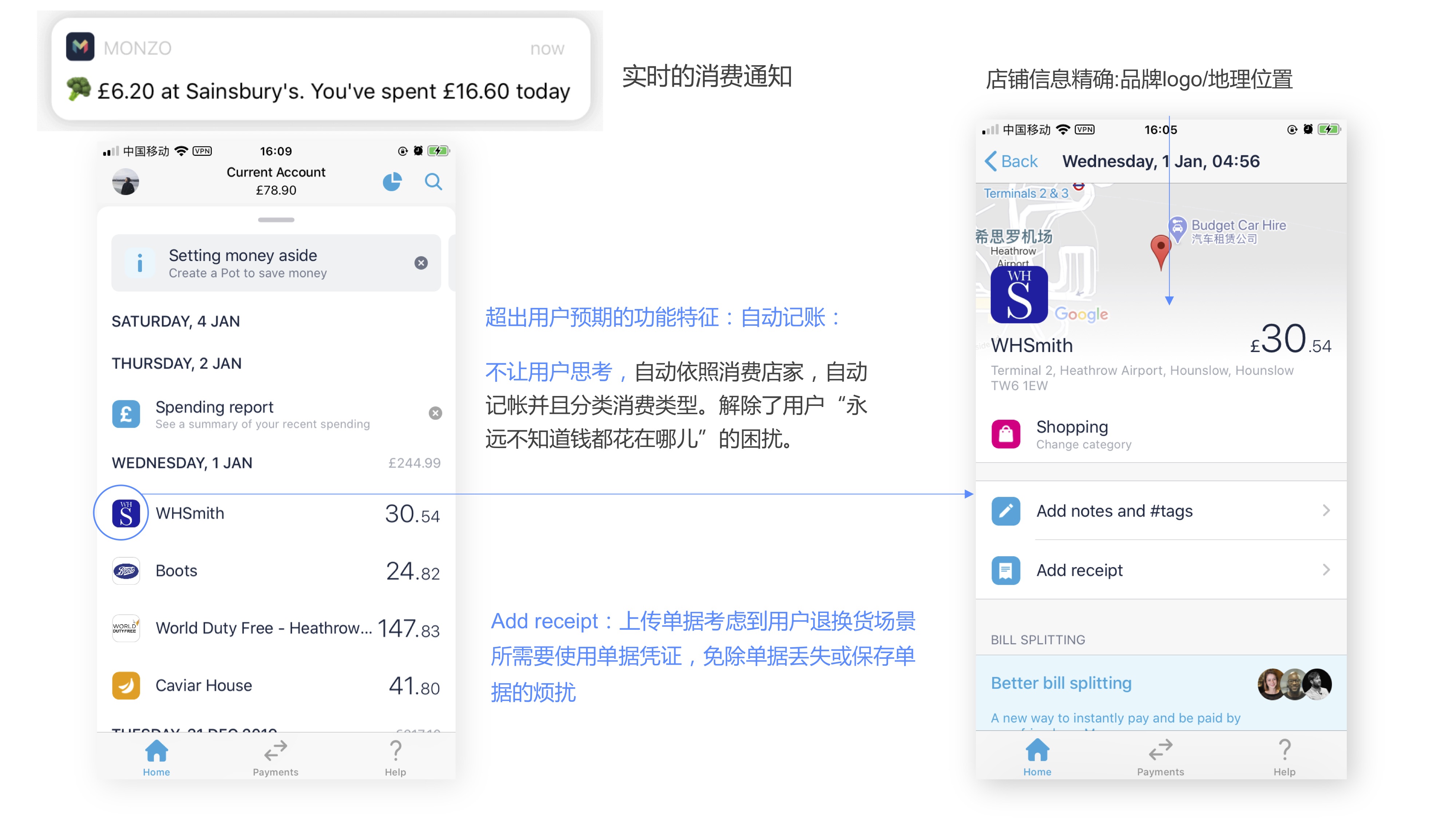 来英留学必备“小粉卡”-网红银行卡MONZO