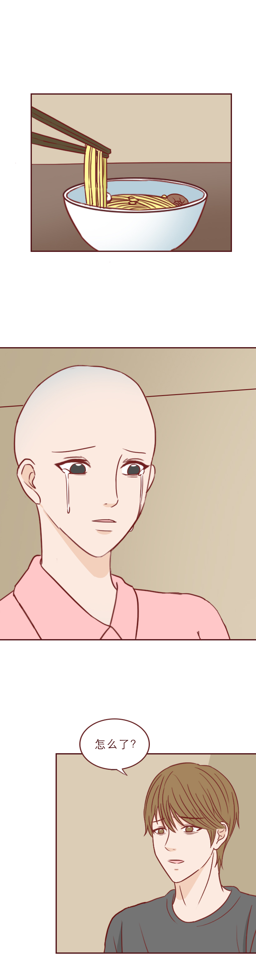 为钱毁了女儿的一生漫画,为了钱毁了女儿的一生