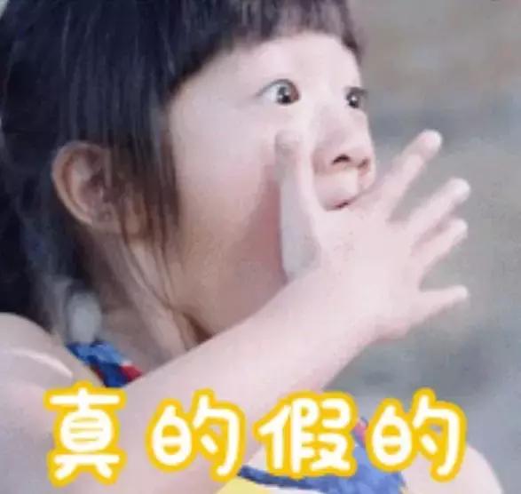 宝宝起名12个不宜用字介绍,孩子起名用这些字要当心