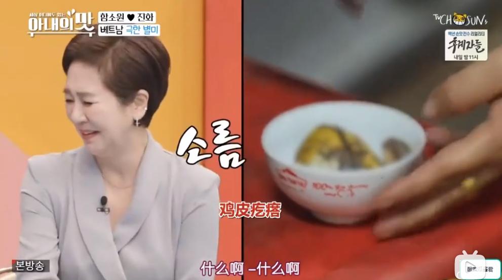 把网友当猴耍的反转案件,咸素媛被认为是富豪