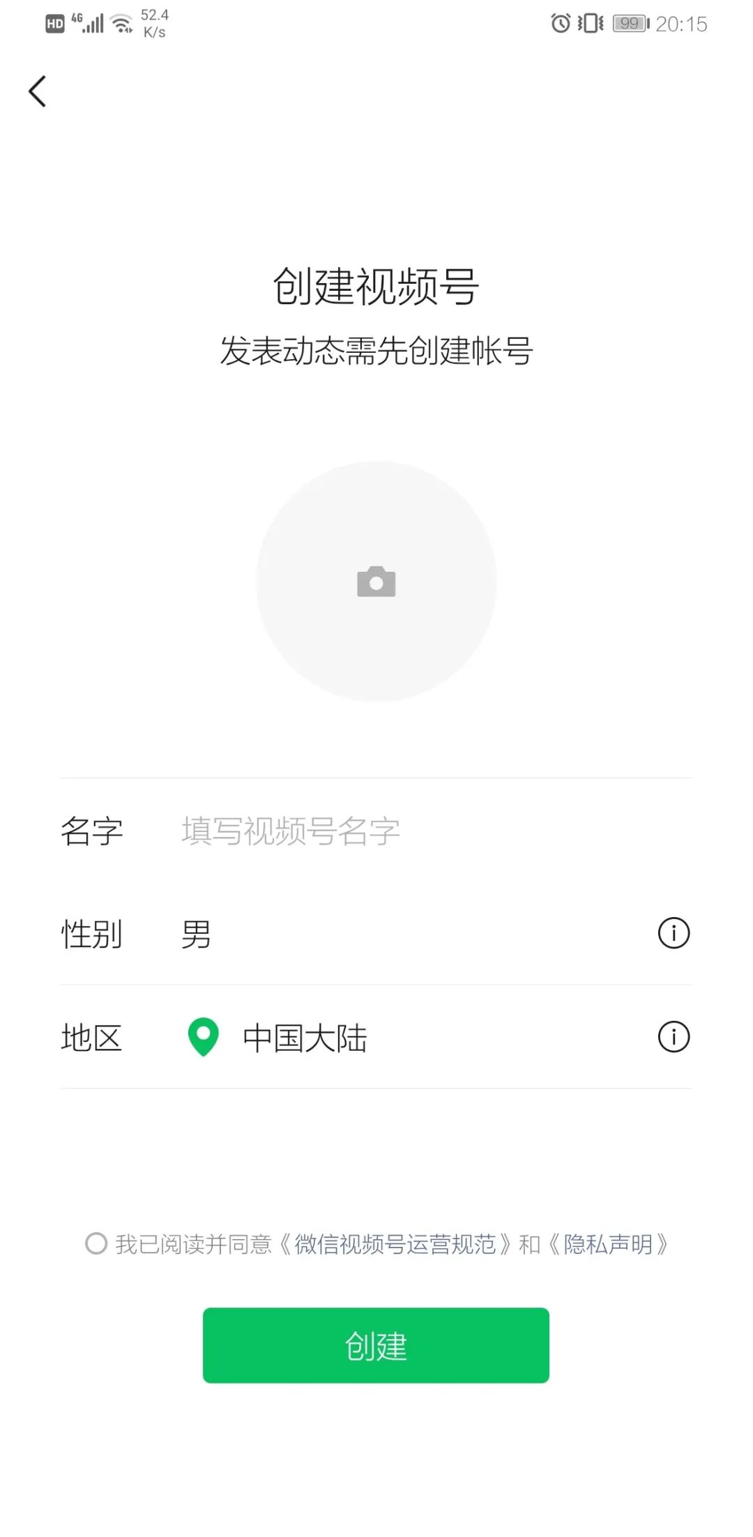 错过了抖音快手，如何抓住微信视频号翻盘机会？