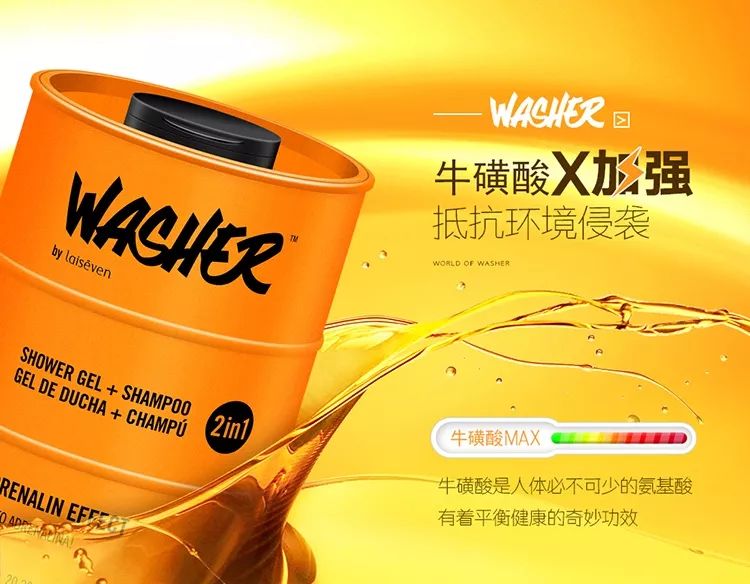 洗个澡竟变身荷尔蒙喷射机！90%的女人为之着迷