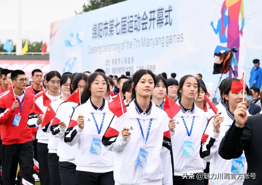 绵阳南山中学进过几次全国赛,绵阳南山中学2024总分