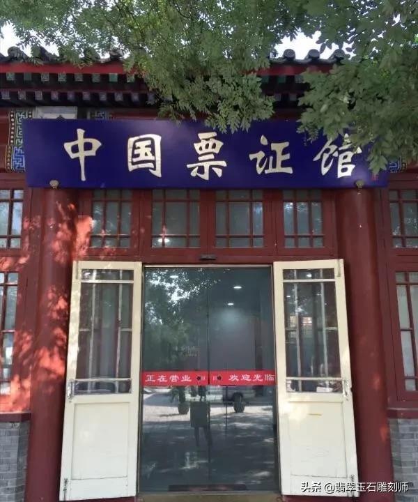 翡翠手镯鉴定及估价,翡翠手镯免费鉴定估价方法