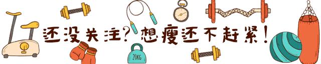 现在长胖这件事，世界各国都已经插手了！