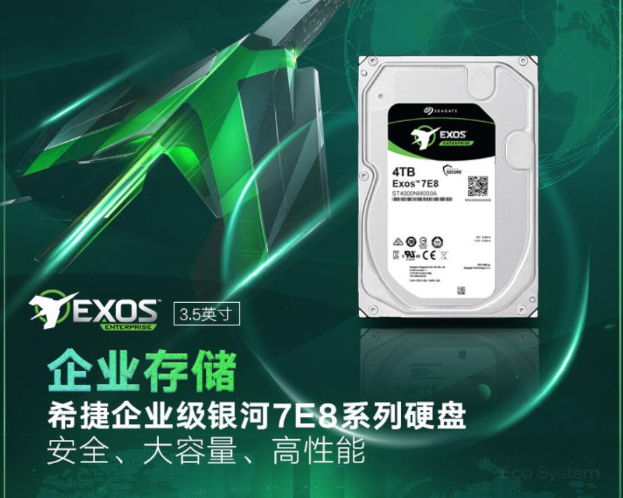 双十二机械硬盘推荐,如何选择双十一硬盘