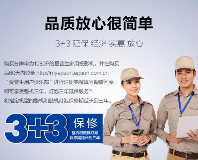 爱普生ch-tw5700投影仪测评,新手入门投影仪选lcd还是dlp