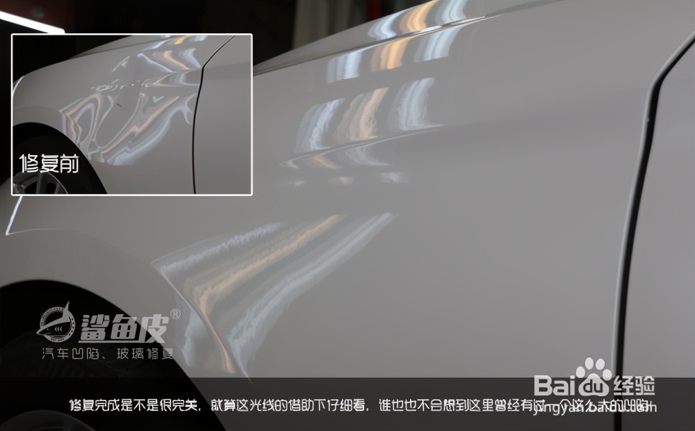 汽车有小凹陷点怎么处理,新车碰了小凹陷要修吗