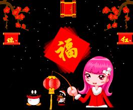 新年祝福语2023最火简短表情包,过年发财祝福语表情包