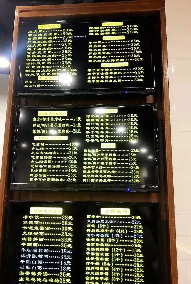 顺德双皮奶价格,正宗顺德双皮奶价格