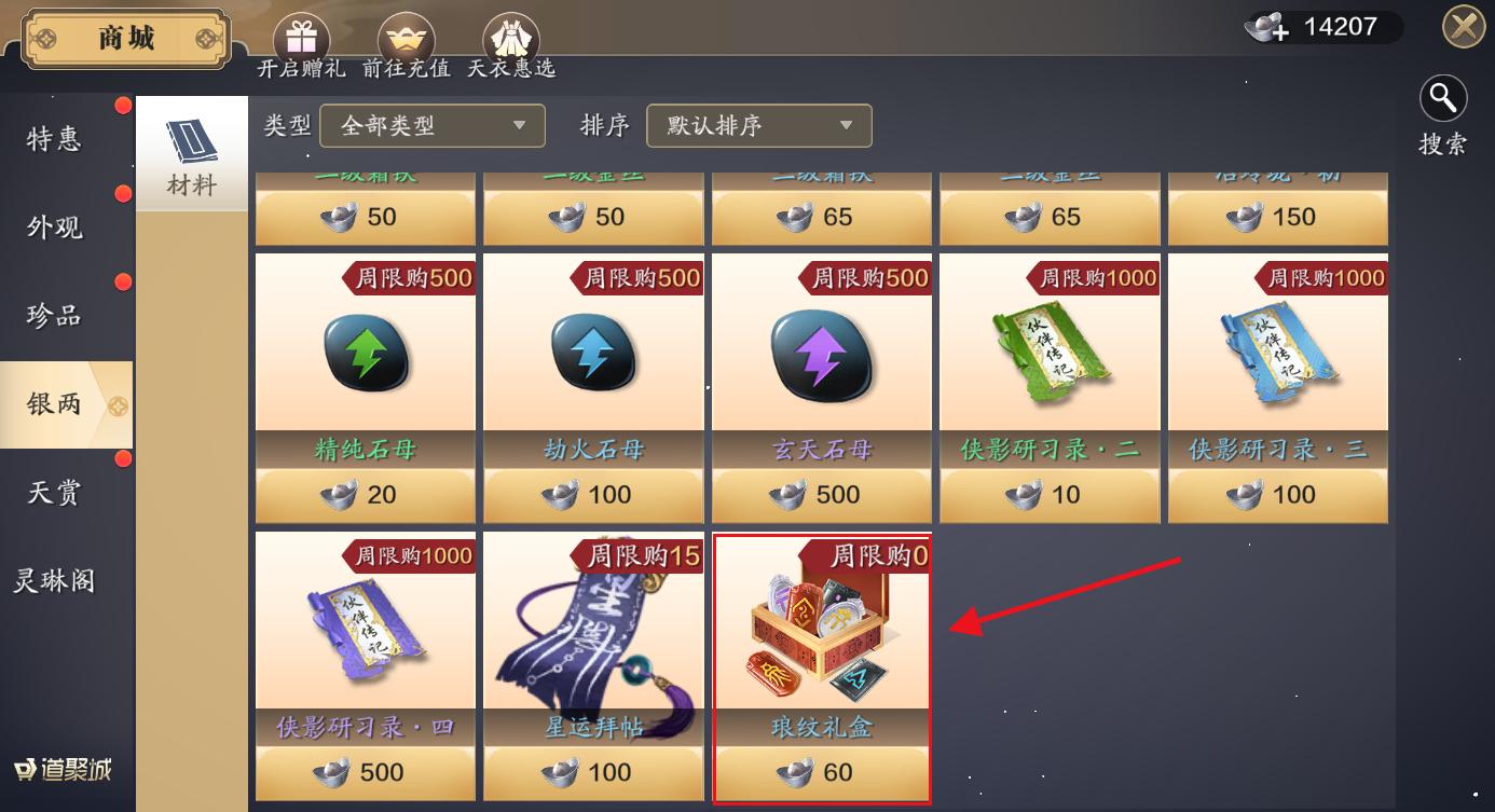 天刀78级端游提升功力攻略,天刀手游155级提升攻略