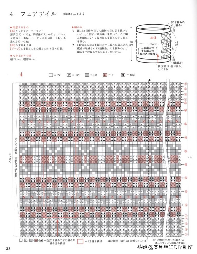 女士冬季帽子的钩编教程,钩编冬季帽子的教程