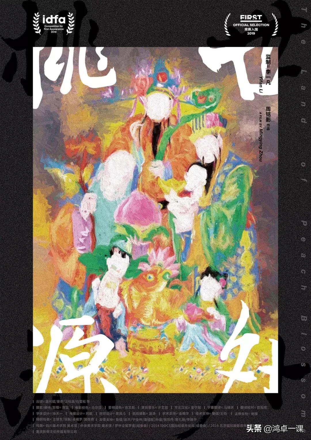 惊艳高级感海报,小众海报设计排版方式