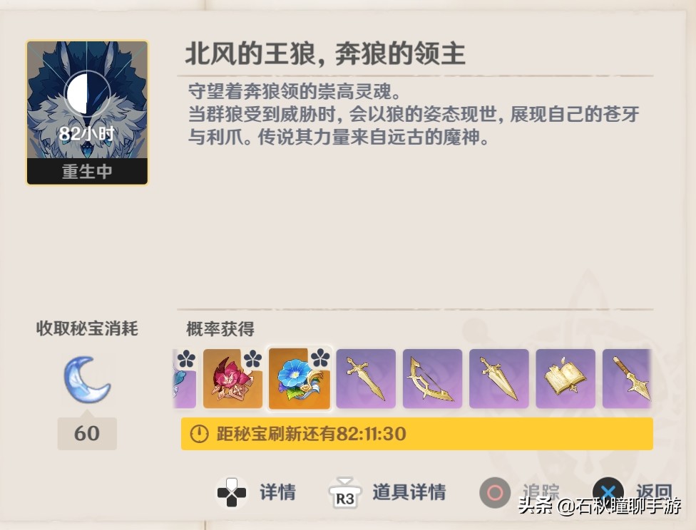 原神公测试玩,原神公测全部攻略