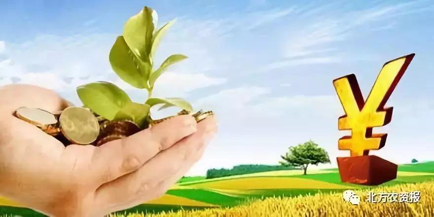 农业合作社免息贷款,家庭农场和农业合作社