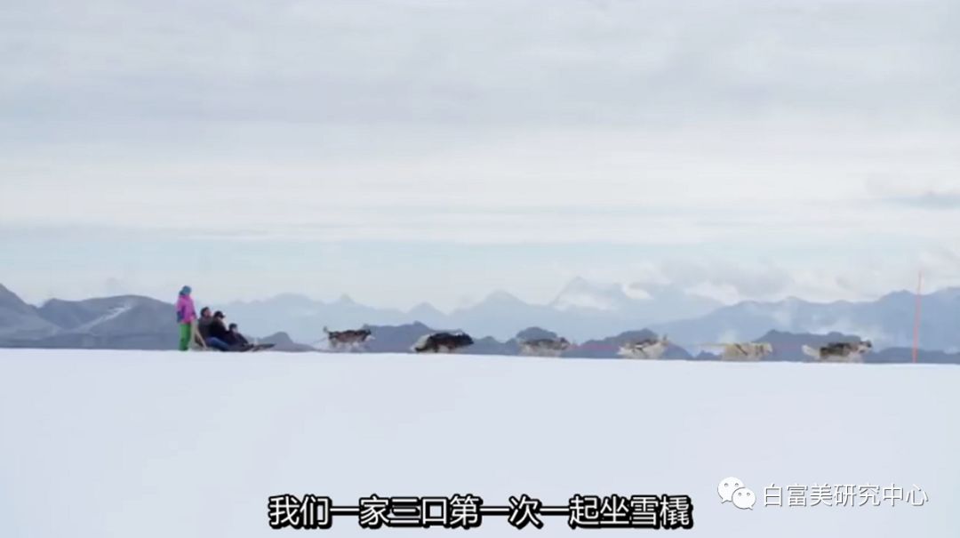 名媛40亿身价,身价36亿名媛