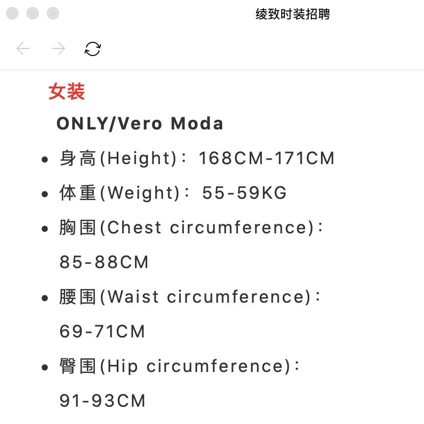 veromoda有哪些系列,veromoda羽绒服