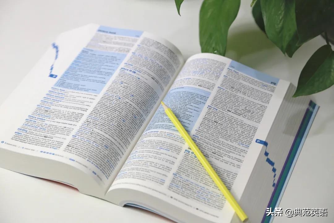 提升英语入门的工具书,牛津进阶英文词典