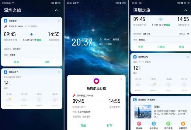 oppo手机让你抢红包快如闪电,oppo手机自带抢红包功能怎么用