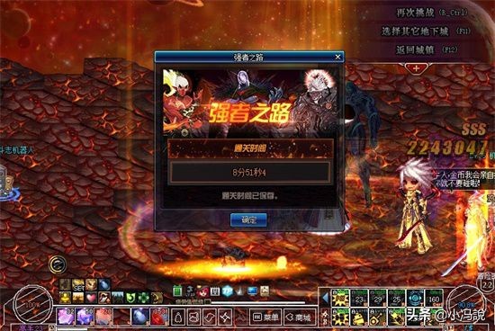 dnf强者之路单人通关视频,dnf强者之路试炼模式什么角色好打