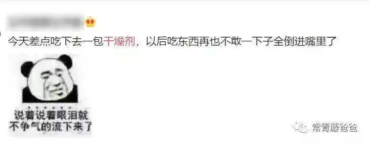 化学物品腐蚀儿童皮肤,小孩被化学物质腐蚀皮肤