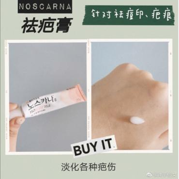 祛痘推荐的单品,祛痘用品性价比