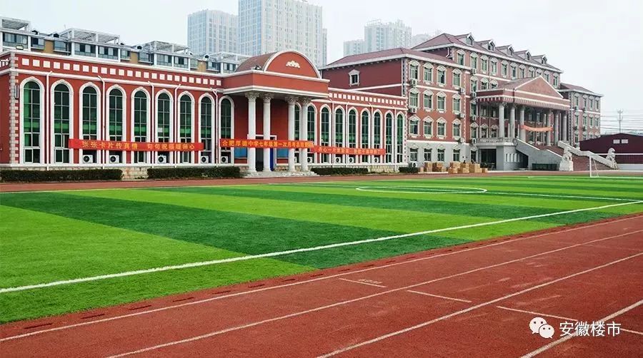 合肥北城学区规划图,合肥北城学区房多校划片