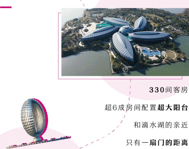 美到犯规的地方,魔都滴水湖酒店