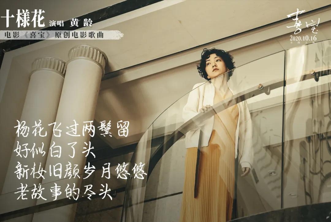 喜宝与原著有什么关系,喜宝还有续集吗