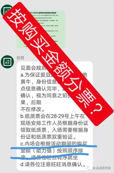 屡遭投诉后又屡次道歉，“三草两木”有何经营之道？