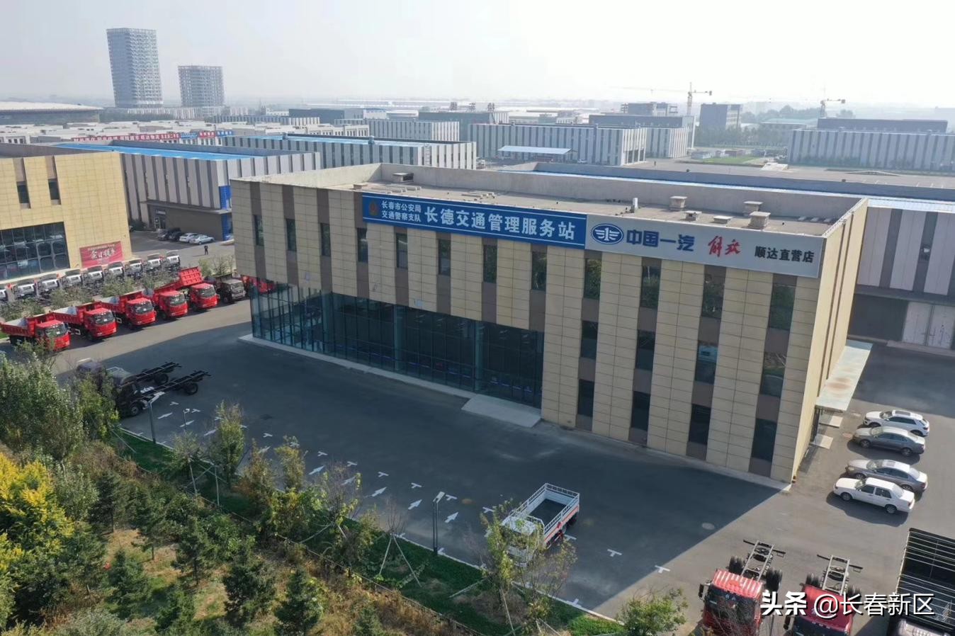 长春新区重点企业巡礼——东北亚（长春）国际机械城：集聚行业资源推动产业发展