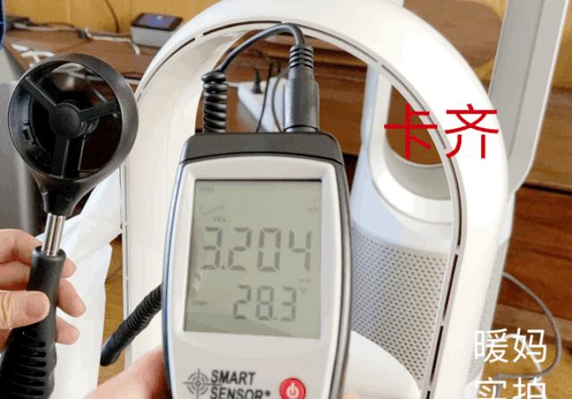 无叶风扇哪款好,我买的风扇