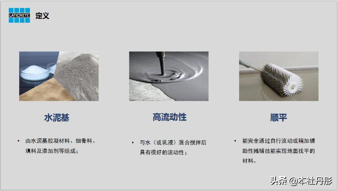 设计室内地坪的技巧,室内地坪有什么新材料