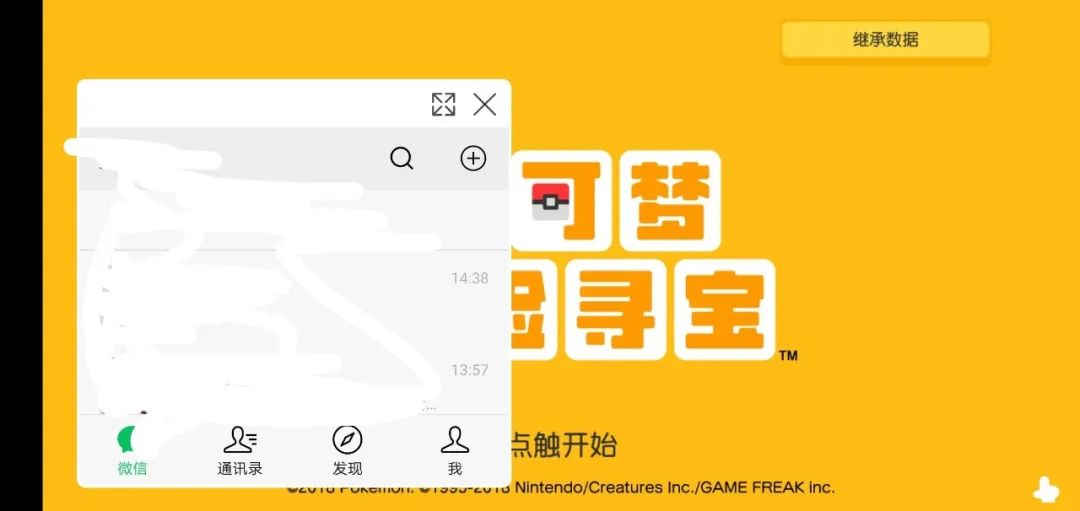 12款游戏app推荐,手机测血压app推荐