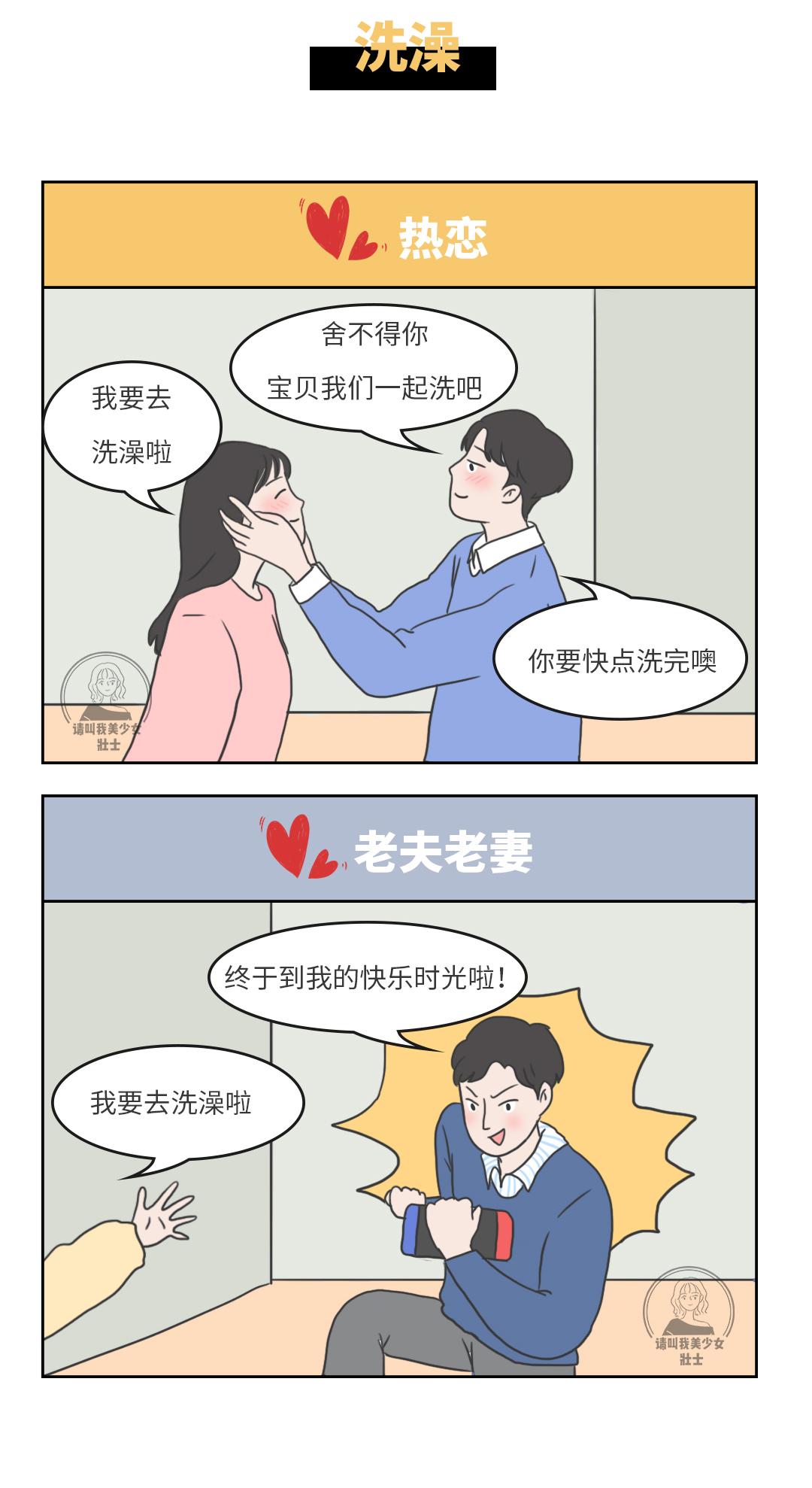 穿情侣装不是挺正常的吗,穿情侣装好尴尬