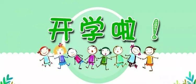 南益东方剑桥幼儿园招生简章,东方剑桥德诚翰景幼儿园报名