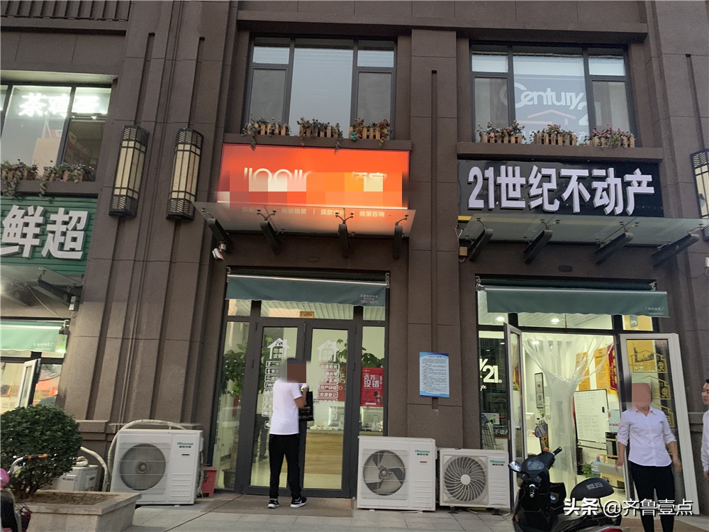 90后小伙买一套房被骗,济南房地产诈骗案件