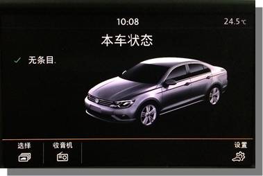 大众汽车mib使用方法,大众第三代mib多媒体系统升级