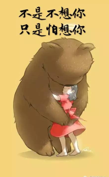 2020伤感说说心情短语,经典会好起来的霸气说说