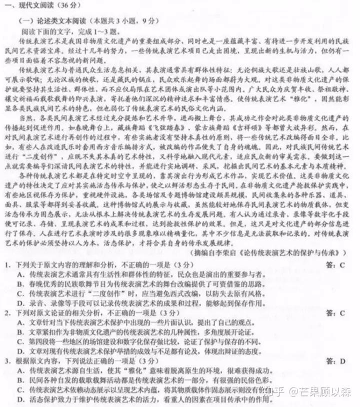高考语文怎样能一个月就达到130分,语文成绩高考怎样提到120