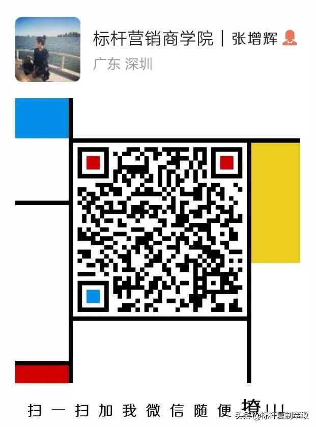 销售技巧销售话术销售思维,销售技巧之非销售话术讲解