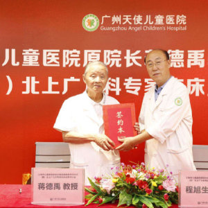 广州天使医院治疗自闭症,广州天使儿童医院官方