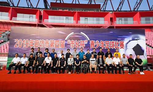 中国足球老运动员们踢友谊赛,中国足球球迷助威