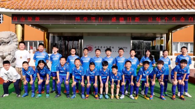 北京东方红的小朋友们,北京东方红学校教学如何