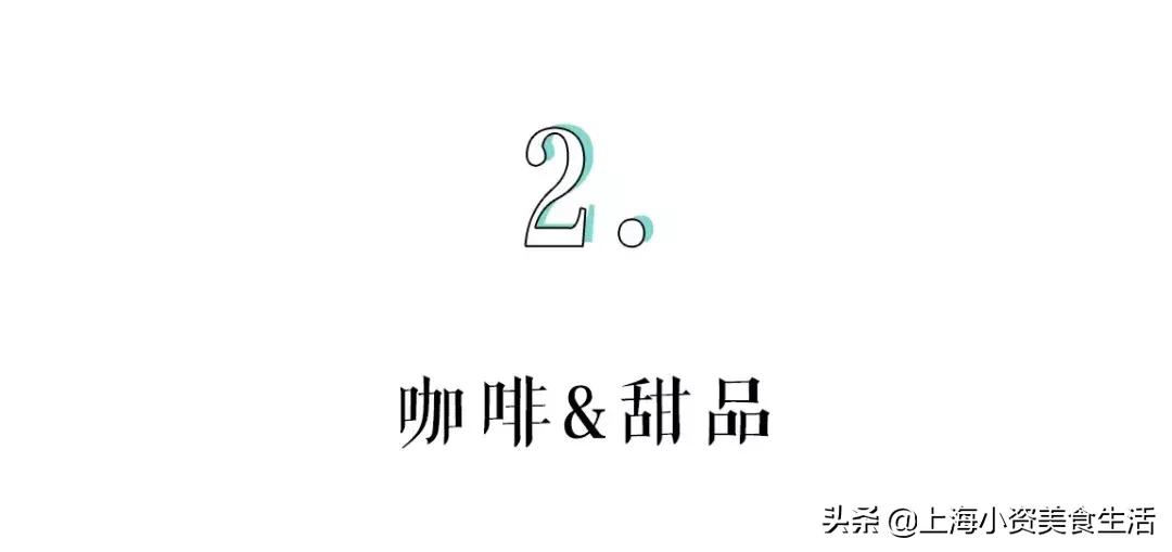 魔都拔草,魔都超划算拔草