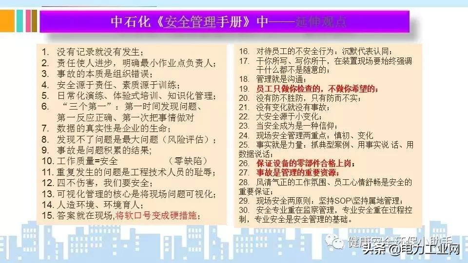 化工企业爆炸事故应急处置方案,化工企业发生燃爆事故