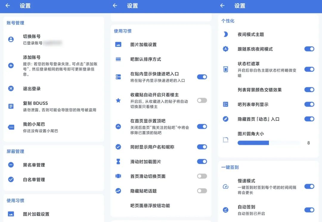这几款app让你黑科技满满,iosapp神器